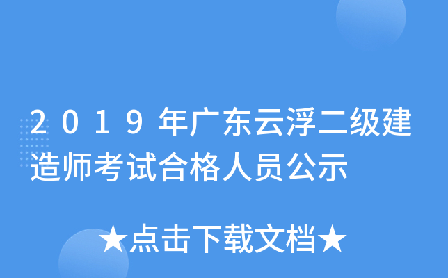 2019V|Ƹ쎟ԇϸˆTʾ