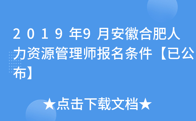 20199°պϷYԴ펟lѹ