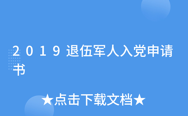 2019܊hՈ(qng)(sh)