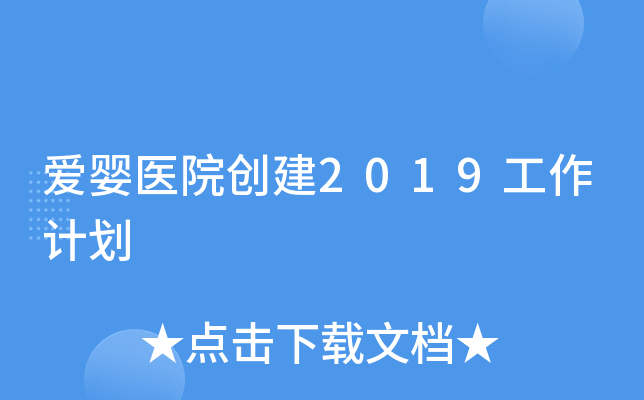ۋt(y)Ժ(chung)2019Ӌ