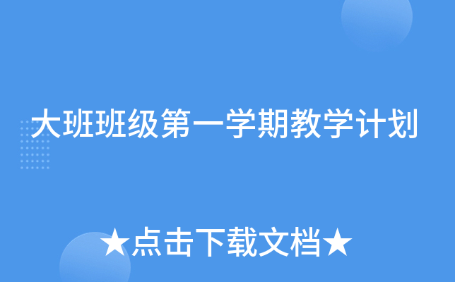༉(j)һW(xu)ڽ̌W(xu)Ӌ(j)