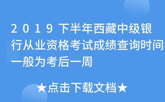 2019°м(j)yЏĘI(y)Yԇɿ(j)ԃr(sh)gһ鿼һ