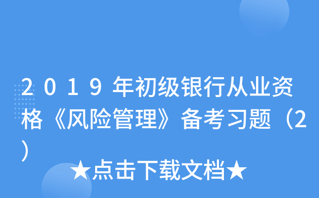 2019yЏĘI(y)YL(fng)U俼(x)}2