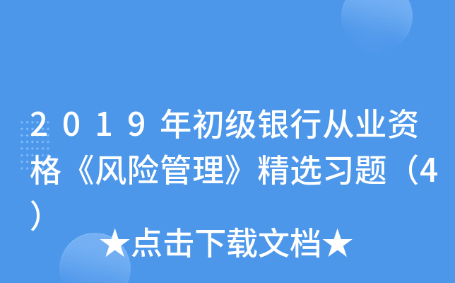 2019yЏĘI(y)YLUx}4
