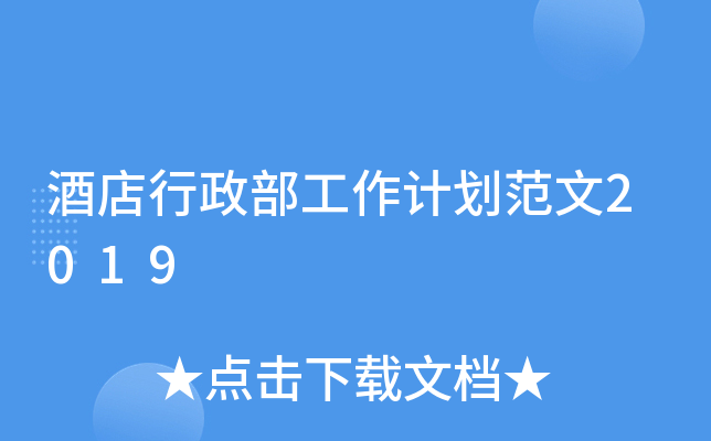 ƵӋ2019