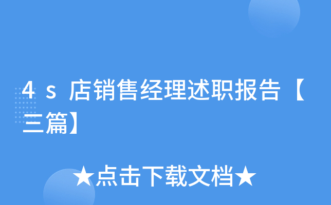 4sN۽(jng)桾ƪ