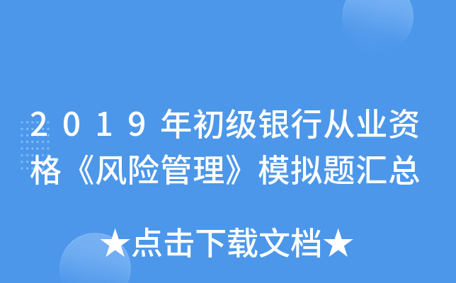 2019(j)yЏĘI(y)YL(fng)U(xin)ģM}R