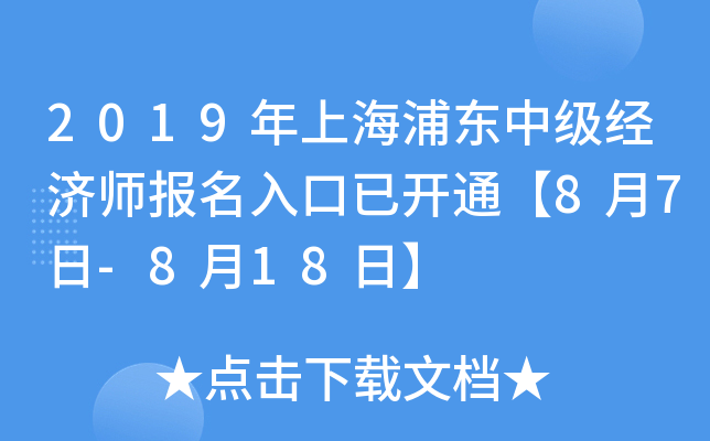 2019Ϻ֖|м(jng)_ͨ87-818ա