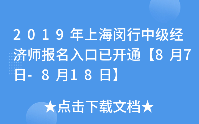 2019Ϻhм(jng)_ͨ87-818ա