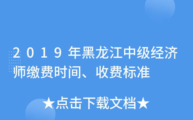 2019м(jng)(j)UM(fi)rgM(fi)(bio)(zhn)
