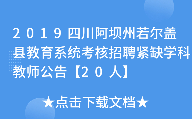 2019Ĵwhϵy(tng)ƸoȱW(xu)ƽ̎桾20ˡ