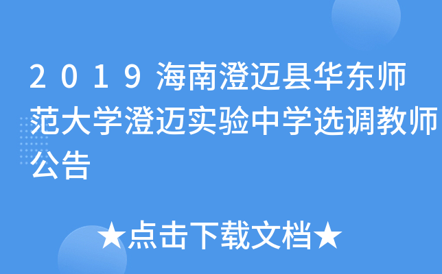 2019ϳ~hA|W(xu)~ЌW(xu)x{(dio)̎