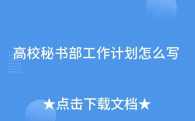 Уؕ(sh)Ӌ(j)ô(xi)