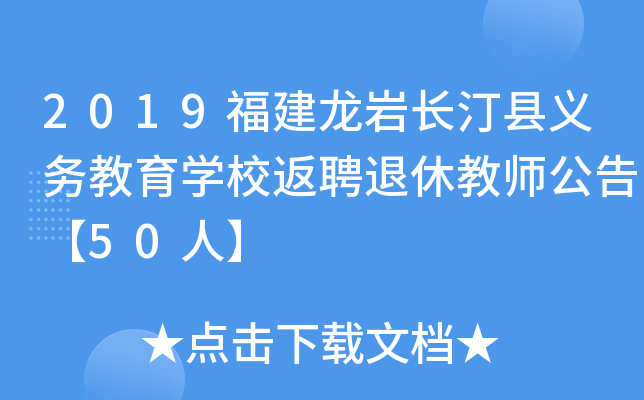 2019rL͡hxսWУƸݽ̎桾50ˡ
