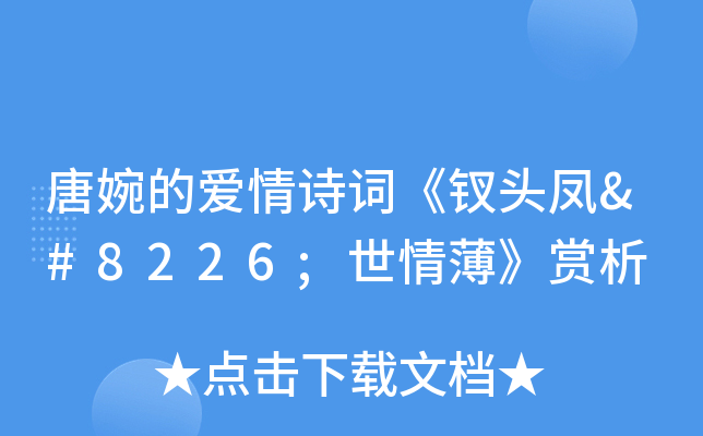 ĐԊ~O^P•鱡p