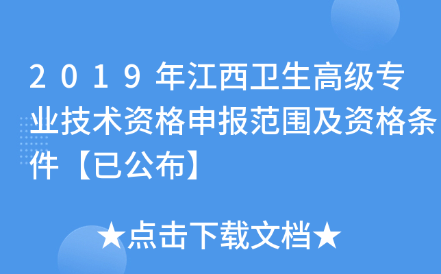 2019꽭l(wi)߼(j)I(y)g(sh)Y(bo)Ylѹ