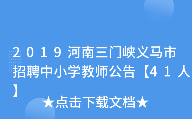 2019T{xRƸСW(xu)̎桾41ˡ