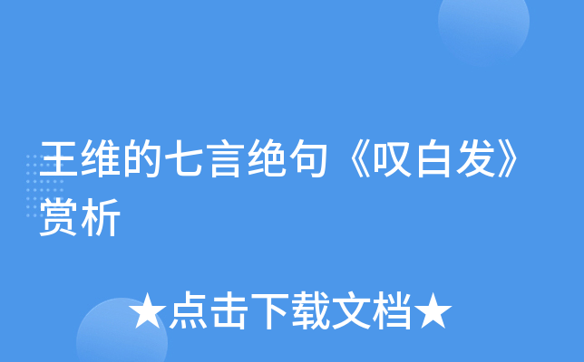 SԽ^䡶@װl(f)p