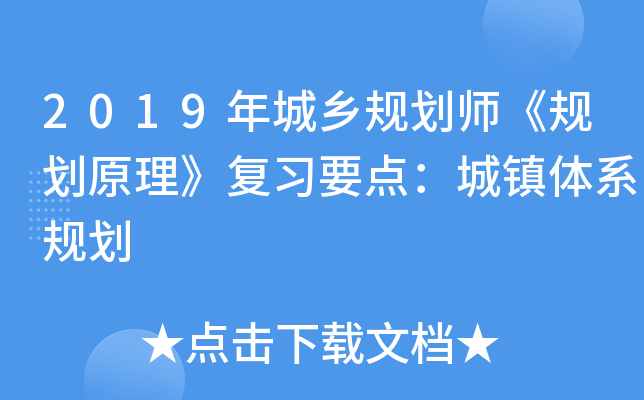 2019l(xing)Ҏ(gu)Ҏ(gu)ԭ(f)(x)Ҫc(din)(zhn)wϵҎ(gu)