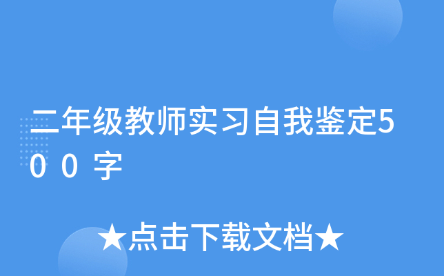 꼉̎b500