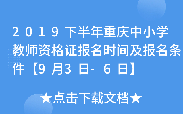 2019°ؑcСW(xu)̎YCrgl93-6ա