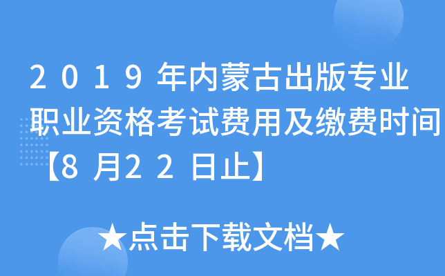 2019(ni)ɹų挣I(y)I(y)YԇM(fi)üUM(fi)r(sh)g822ֹ