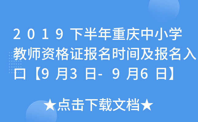 2019°ؑcСW̎YCrgڡ93-96ա