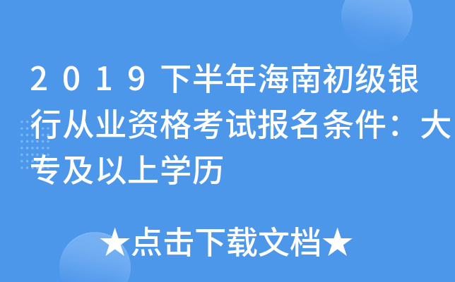 2019°꺣ϳ(j)yЏĘI(y)Yԇ(bo)l󌣼όW(xu)v