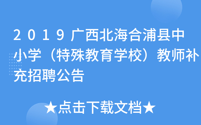 2019VֿhСW(xu)W(xu)У̎a(b)Ƹ