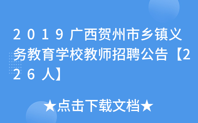2019VRl(xing)(zhn)x(w)W(xu)У̎Ƹ桾226ˡ
