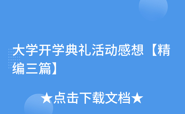 W(xu)_W(xu)YӸ롾ƪ