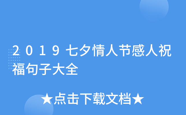 2019Ϧ˹(ji)ףӴȫ