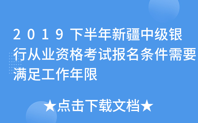 2019°½м(j)yЏĘI(y)Yԇ(bo)lҪM(mn)㹤
