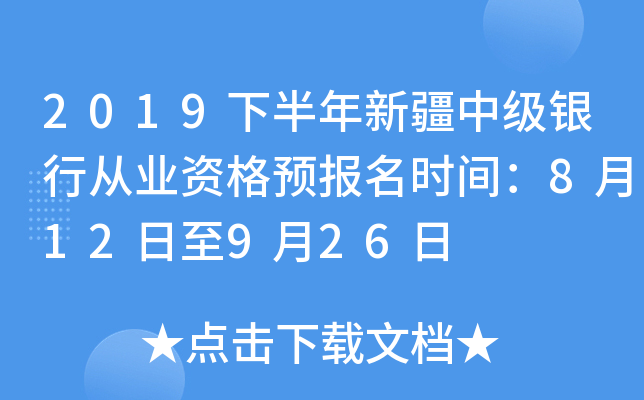 2019°½м(j)yЏĘI(y)YA(y)(bo)r(sh)g812926