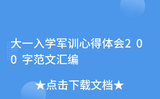 һW(xu)܊Ӗ(xn)ĵw(hu)200ַąR