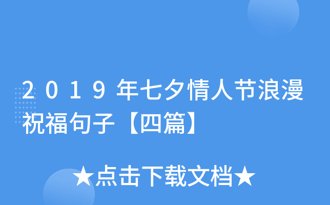 2019Ϧ˹(ji)ףӡƪ