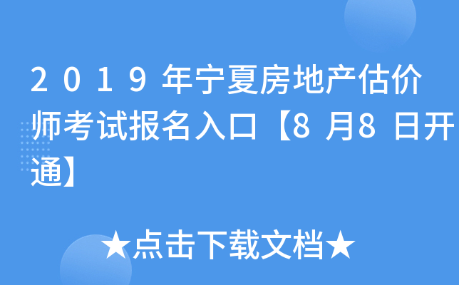 2019ꌎķخa(chn)r(ji)ԇ(bo)ڡ88_ͨ