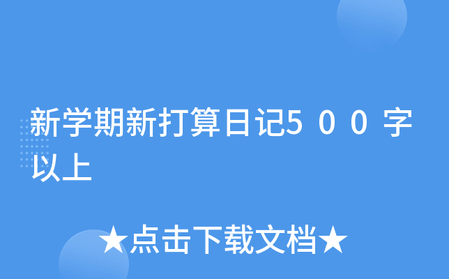 W(xu)´ӛ500