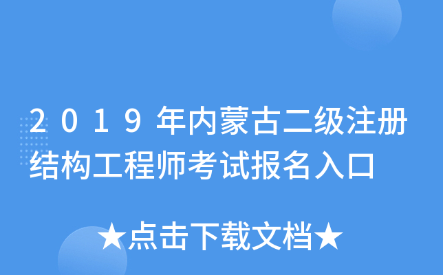 2019(ni)ɹŶעԽY(ji)(gu)̎ԇ