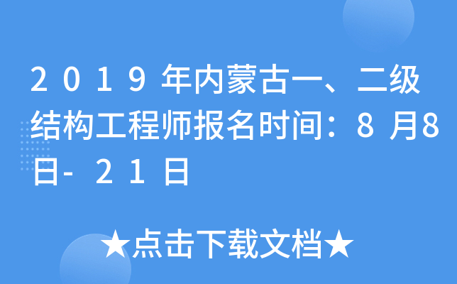 2019(ni)ɹһY(ji)(gu)̎rg88-21