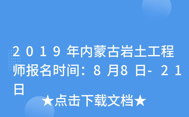 2019(ni)ɹŎr̎(bo)r(sh)g88-21
