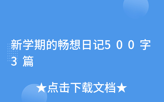 W(xu)ڵĕӛ5003ƪ