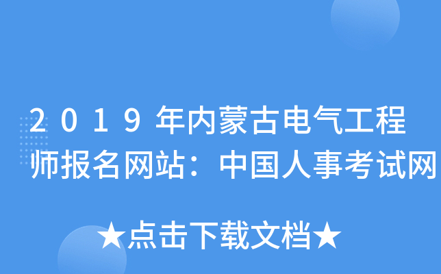 2019(ni)ɹ늚⹤̎W(wng)վЇ¿ԇW(wng)