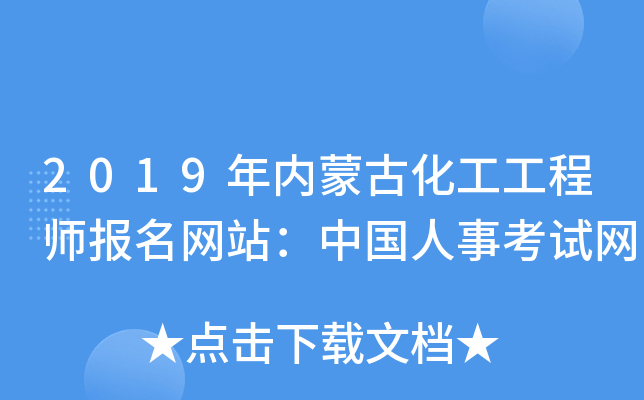 2019(ni)ɹŻ̎(bo)W(wng)վЇ¿ԇW(wng)
