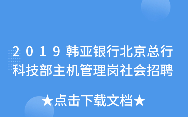 2019nyбпƼC(j)퍏(hu)Ƹ