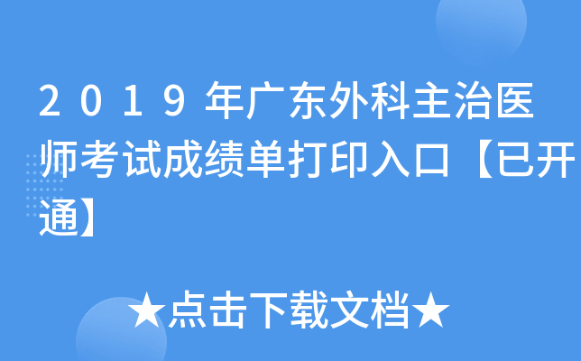 2019V|t(y)ԇɿ(j)δӡڡ_(ki)ͨ