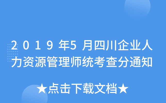 20195ĴI(y)YԴ펟y(tng)֪ͨ