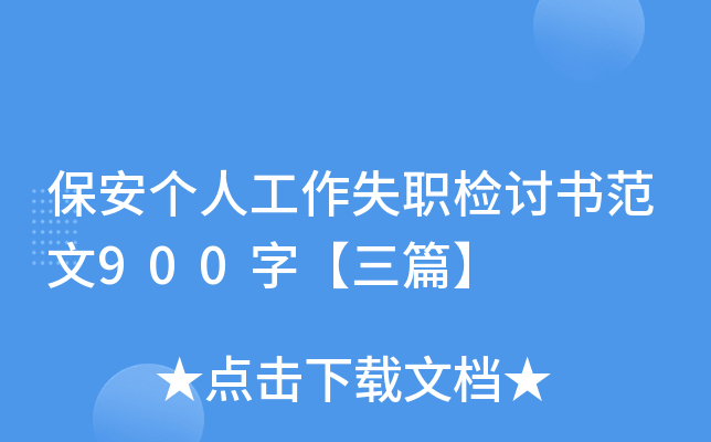 ˹ʧzӑ900֡ƪ