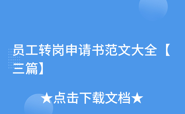 TD(zhun)ՈĴȫƪ