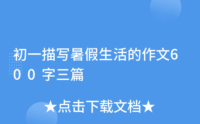 һ茑600ƪ